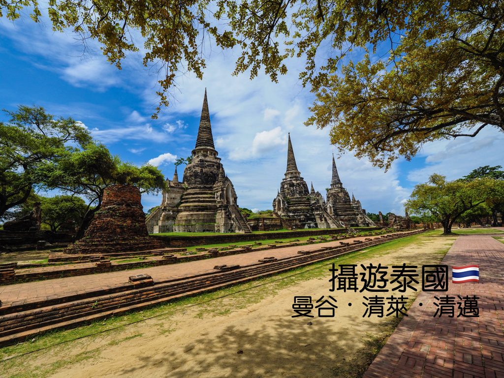 Thai trip_updated _20180726.001.jpeg